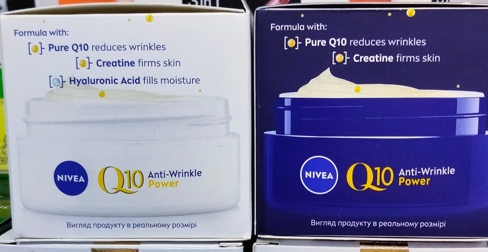 NIVEA Q10 Anti-Wrinkle Power Day SPF 15 + Night Cream Set 50ml Each ×2pcs. 50ml