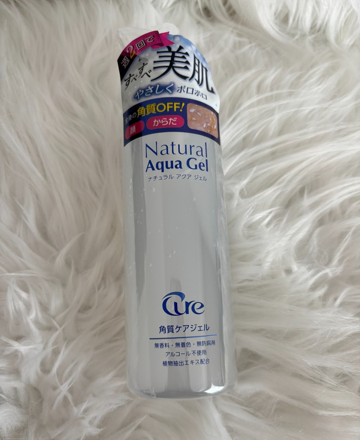 Authentic Cure Natural Aqua Gel 250g – Made in Japan 🇯🇵