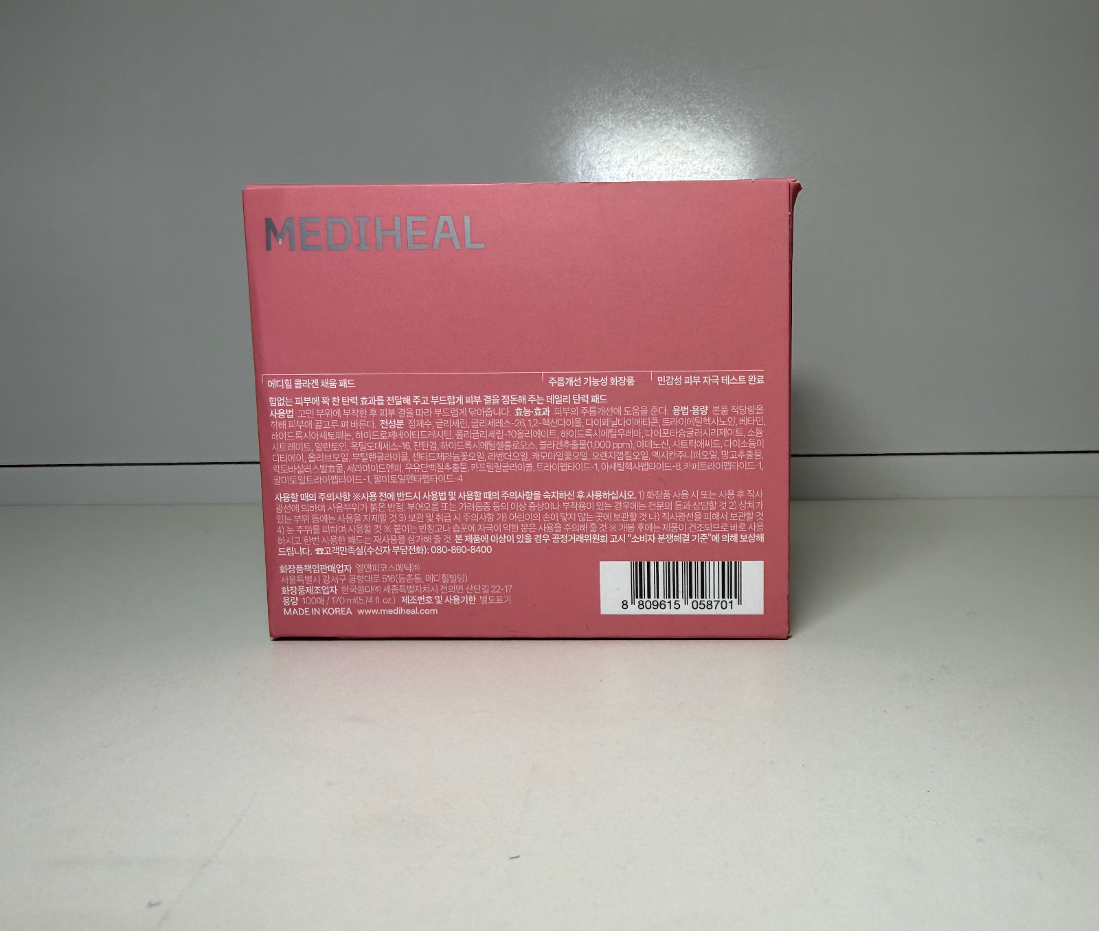MEDIHEAL Collagen Ampoule Pad Facial Toner Pads – 100 Pads