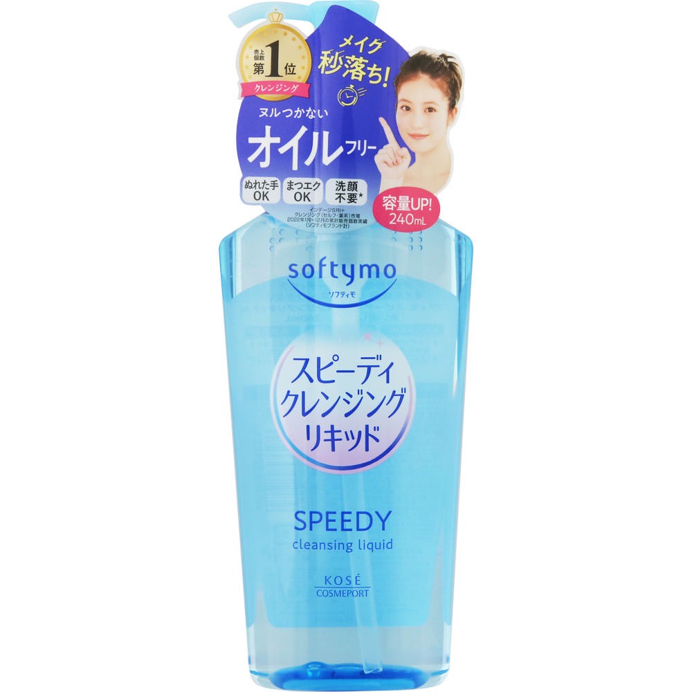 KOSE Softymo Speedy Cleansing Liquid 240ml