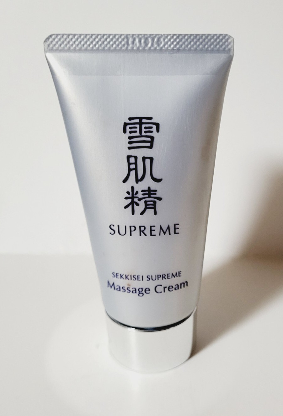 KOSE Supreme Sekkisei Supreme Massage Cream 2.8 oz NEW & SEALED