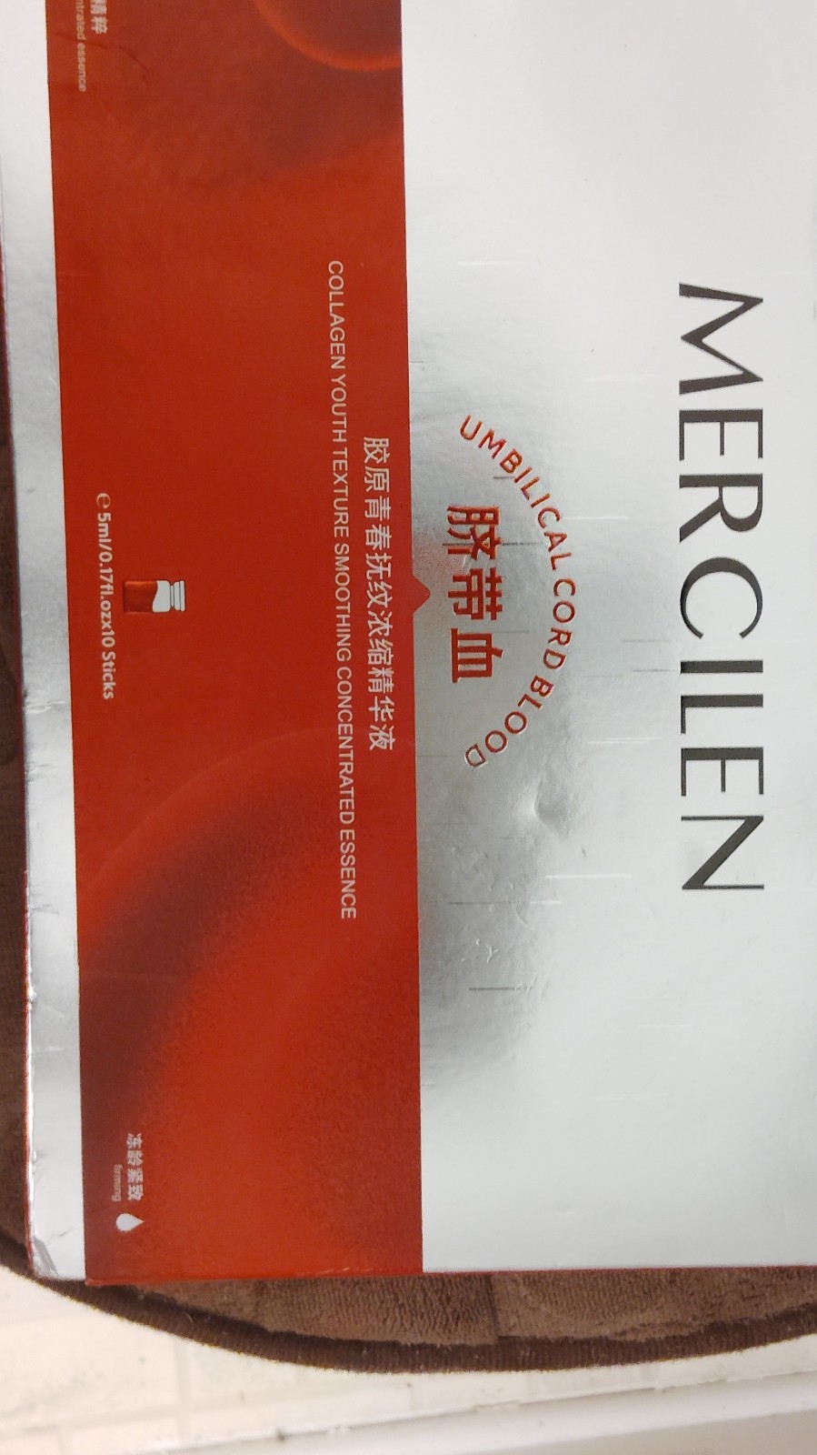 Mercilen Umbilical Cord Blood Collagen Smoothing Concentrated Essence 5ml x 10