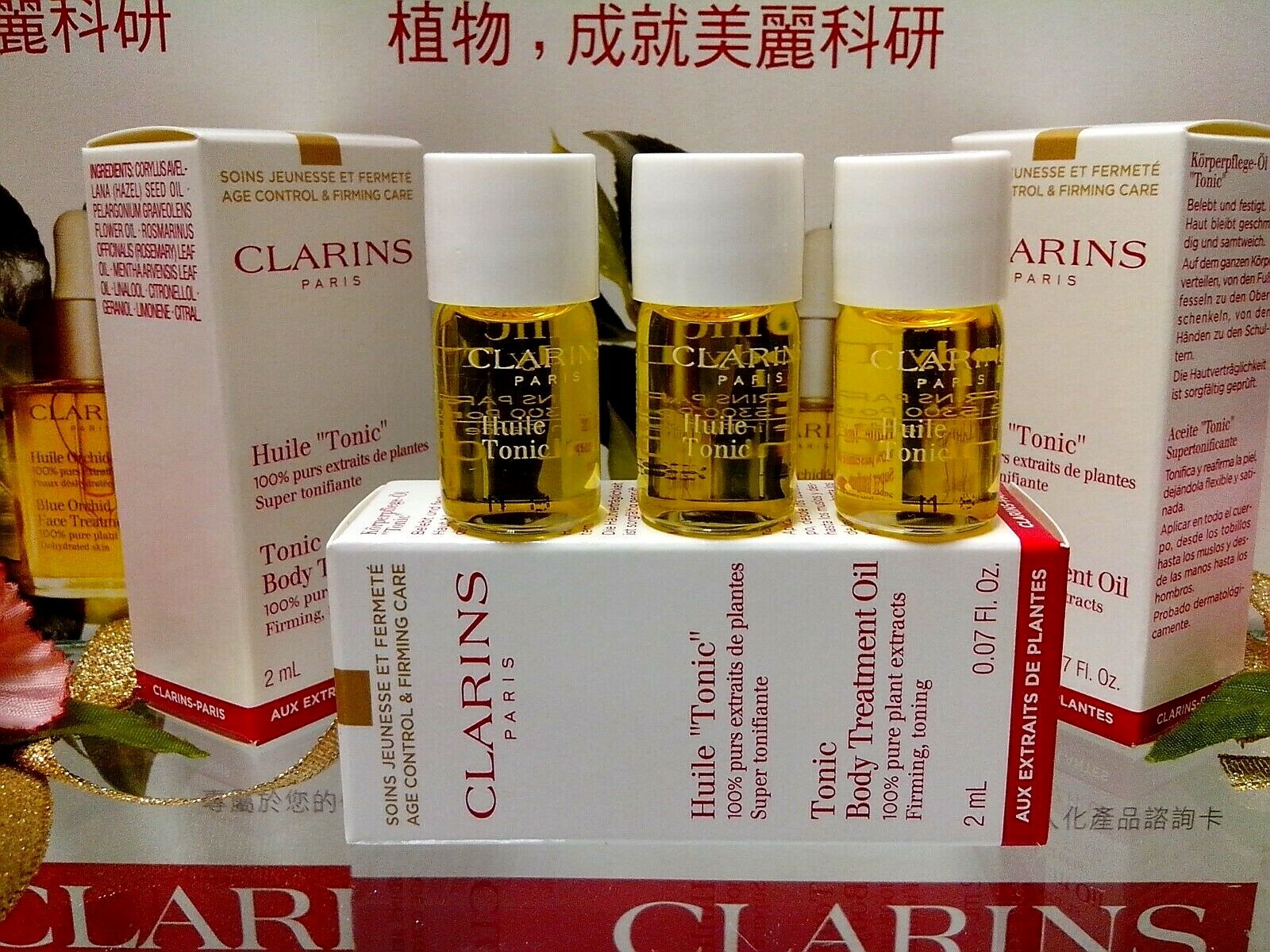 ☾6 PCS☽Clarins Paris Huile»Tonic»Body Treatment Oil◆2mL◆✰☾Prevent Stretch Mark☽✰