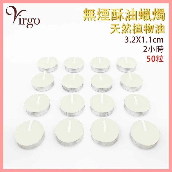 50pcs(2 hours white)2Virgo Smokeless ghee lamp candles non-smoking #dkau