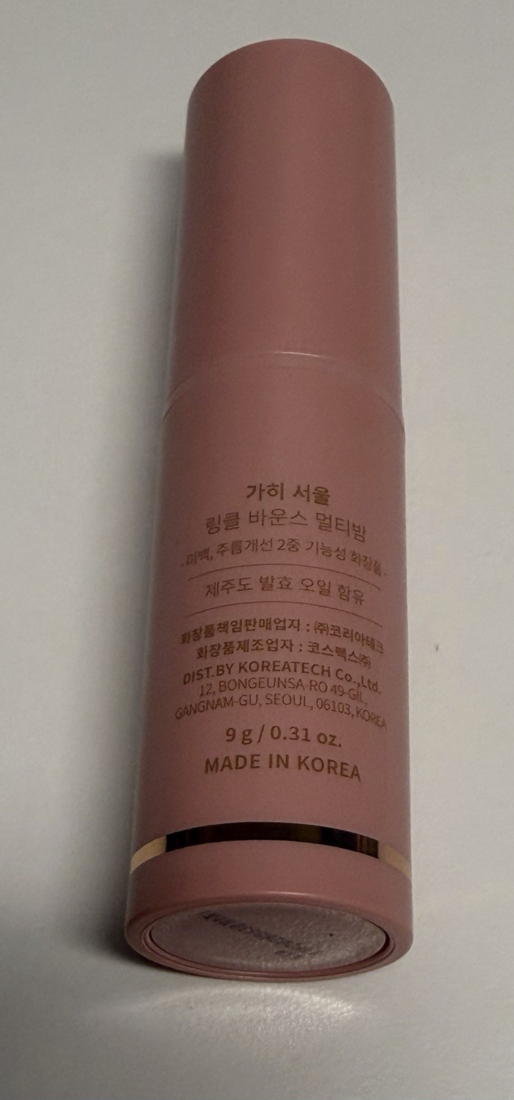 KAHI Wrinkle Bounce Multi Balm Stick | PDRN Collagen Wrinkle Stick | Korean Skin