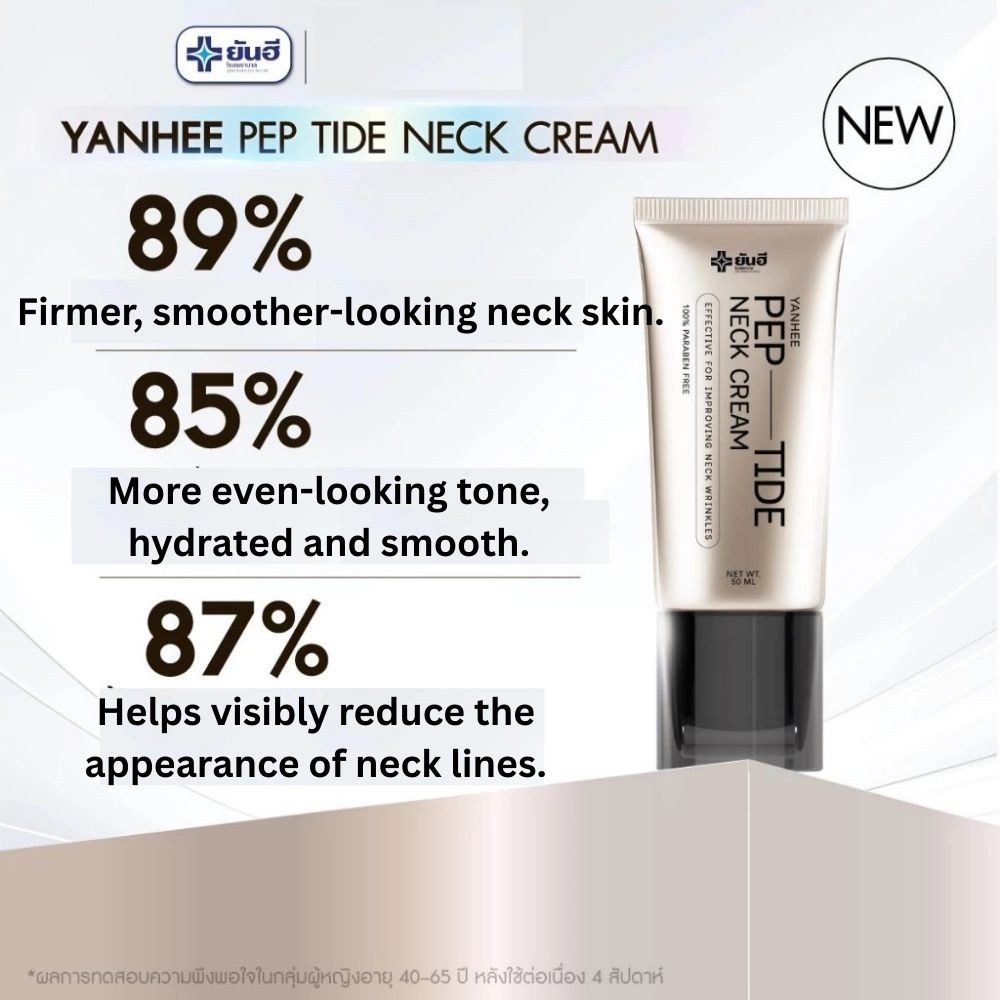Yanhee Pep-Tide Neck Cream Gua Sha Firming Anti Wrinkle 50ml Genuine Thailand