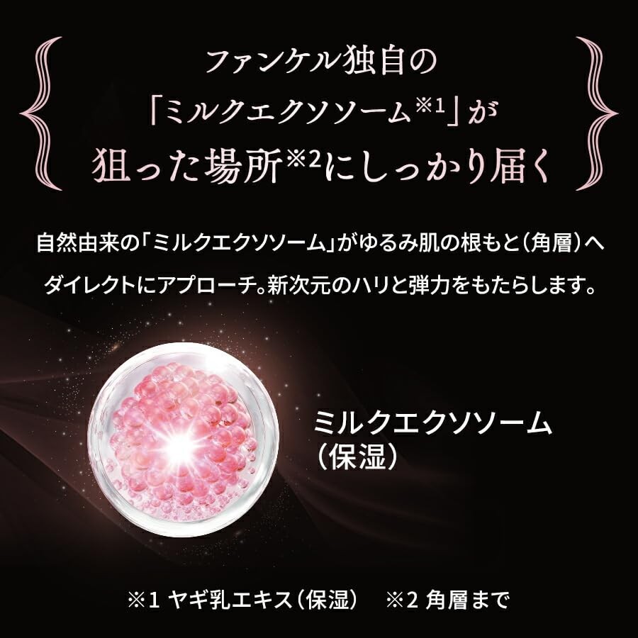FANCL Advanced Beauty Concentrate Serum /Firming/Exosomes