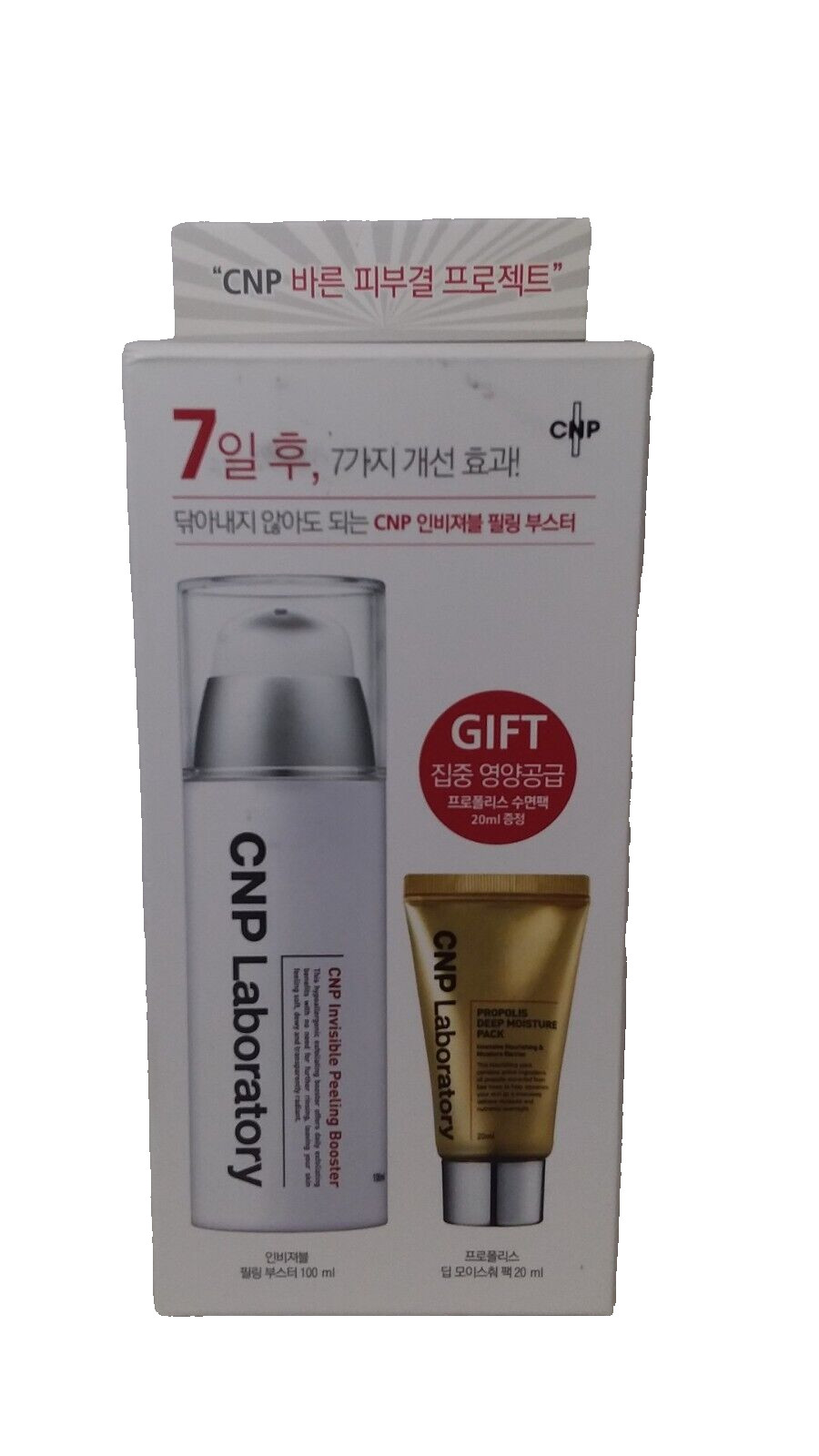 CNP Laboratory Invisible Peeling Booster Special Edition