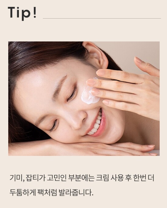 AHC H Mela Root Cream Dark Spots Melasma Care Korean Skin Care K-Beauty NEW