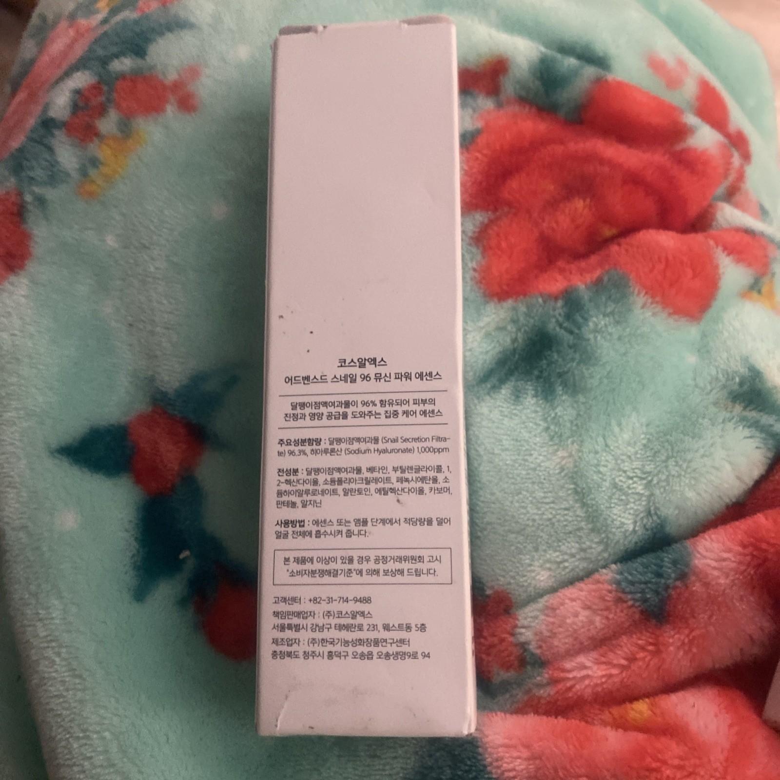 COSRX Snail Mucin 96% Power Repairing Essence 3.38 fl.oz/100ml, Exp 06/2026