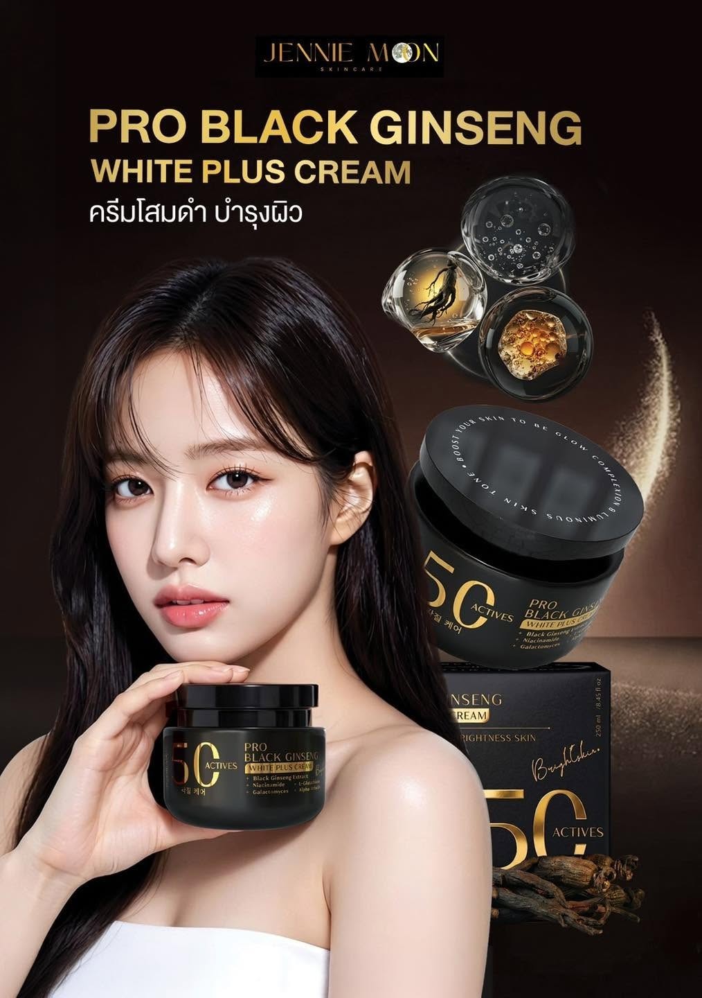 Jennie Moon Black Set Pro Black Ginseng Plus Cream 250ml 100X Scrub Soap 160g