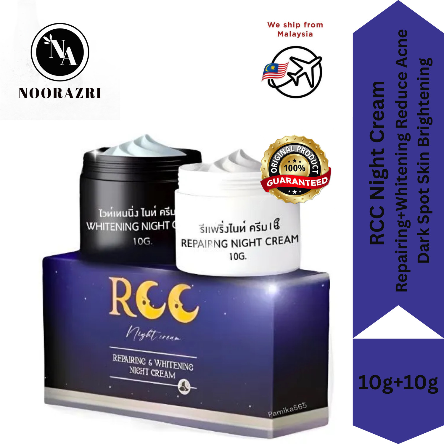 RCC Night Cream Repairing+Whitening Reduce Acne Dark Spot Skin Brightening