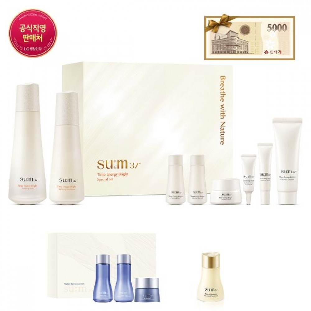 SU:M37° Time Energy Brightening Basic Set
