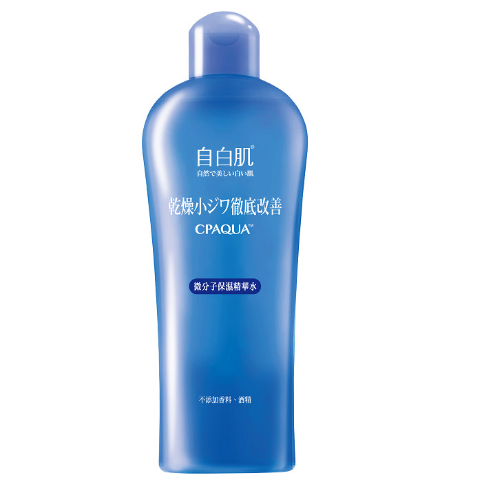 White Formula CPAQUA Liposome Treatment Lotion With Hyaluronic Acid 250ml