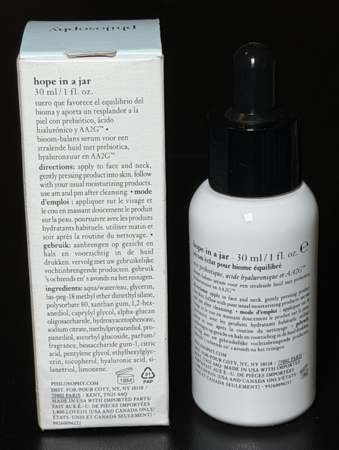 Philosophy Hope In A Jar Biome Balance Glow Serum ~ 30 ml / 1 fl oz ~ NIB NEW
