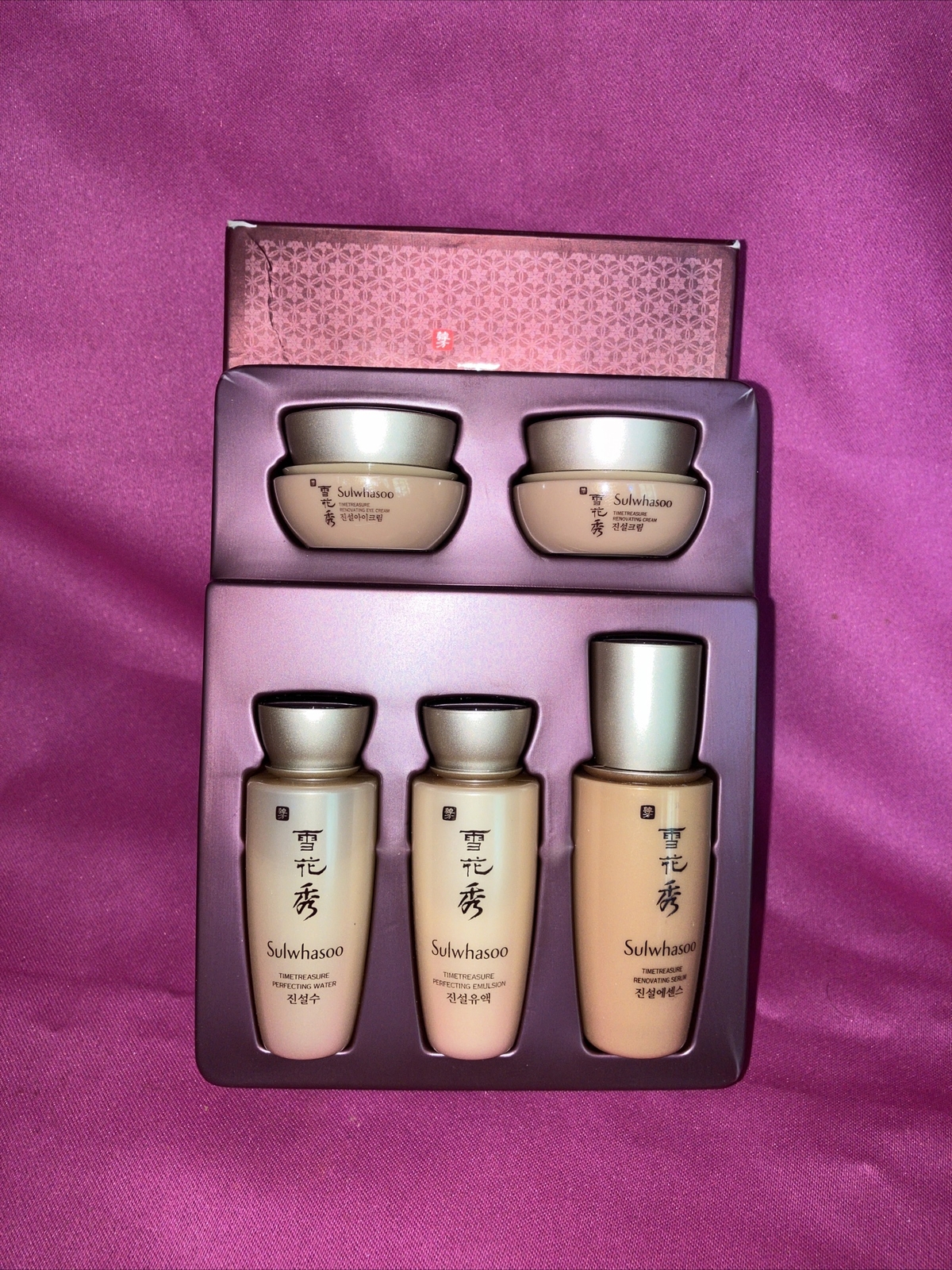 Sulwhasoo Time Essential Kit Emulsion Serum Ginseng Cream Balance Water New.