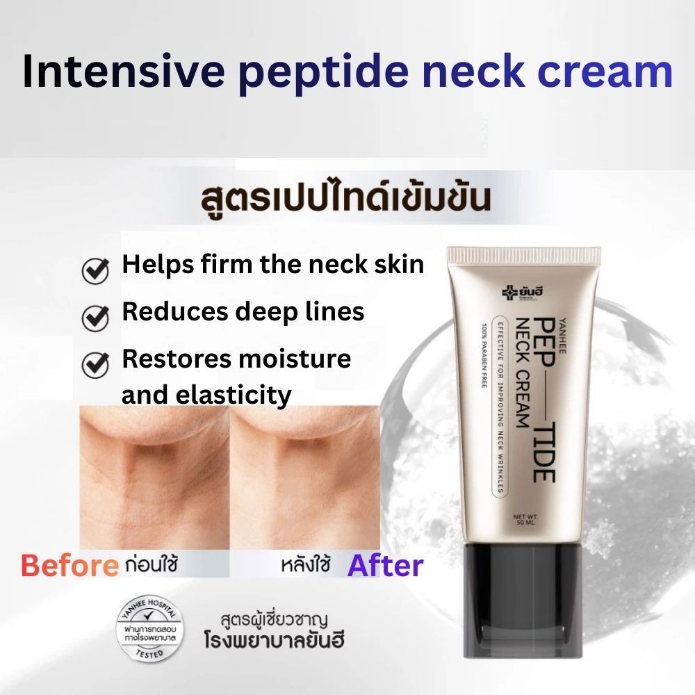 Yanhee Pep-Tide Neck Cream Gua Sha Firming Anti Wrinkle 50ml Genuine Thailand
