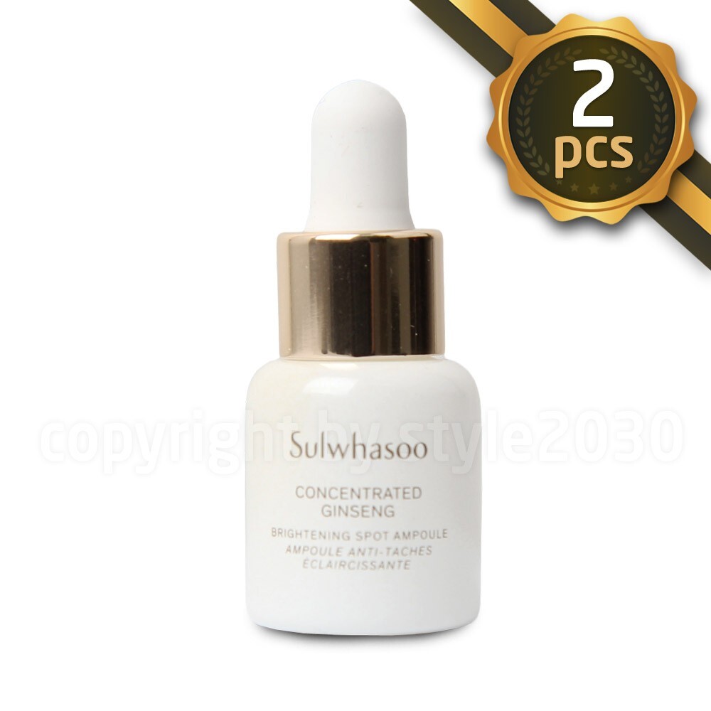 Sulwhasoo Concentrated Ginseng Brightening Spot Ampoule 5g x 2pcs Dark Spot