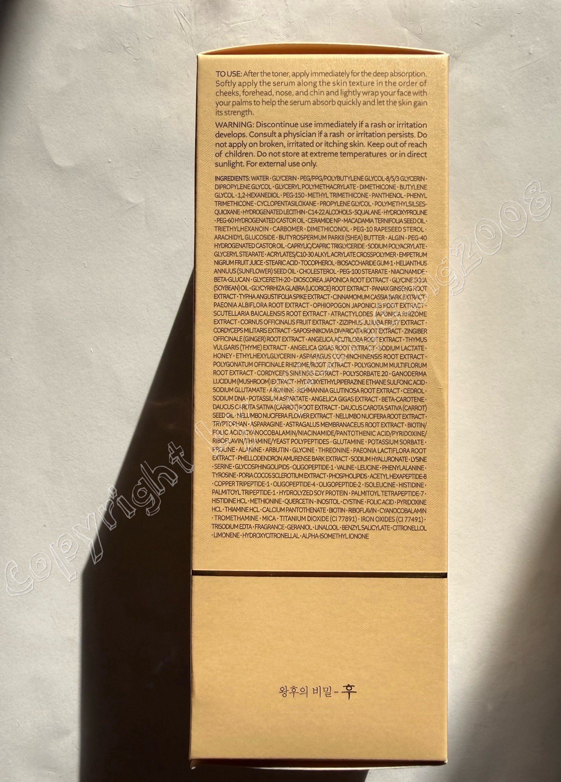 The History of Whoo Bichup Self-Generating Anti-Aging Concentrate 90ml Limited
