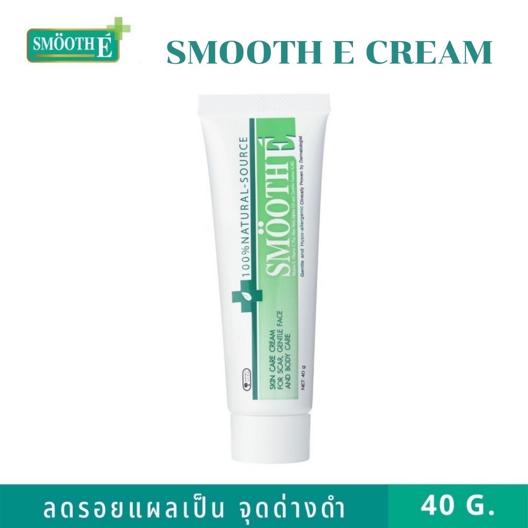 2X Smooth E Cream ANTI AGING Vitamin E Plus Aloe Vera scars ACNE 40 g.
