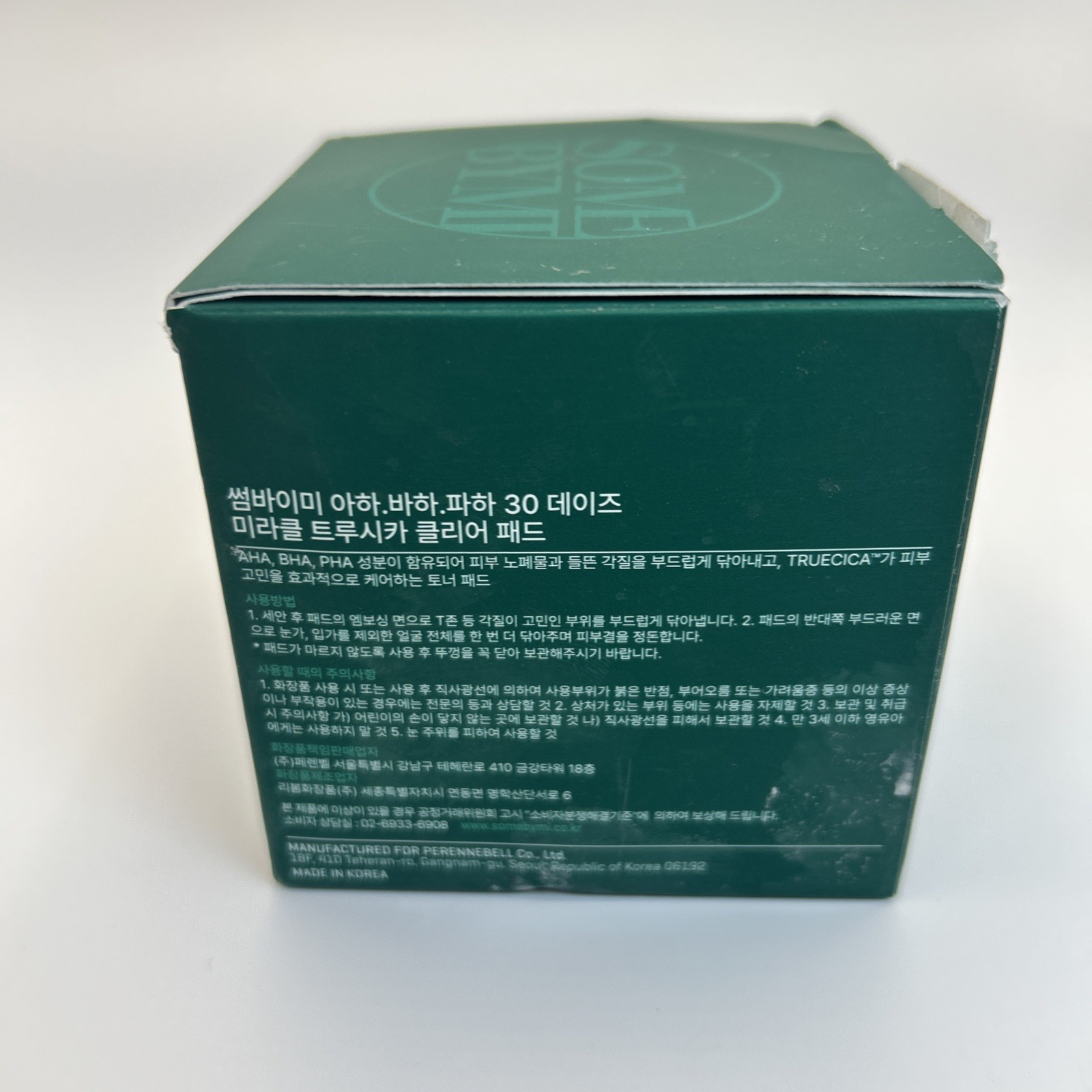Some by Mi AHA BHA PHA Miracle Cream 30 Day – 70 Pads NEW Damaged Box exp 1/2028