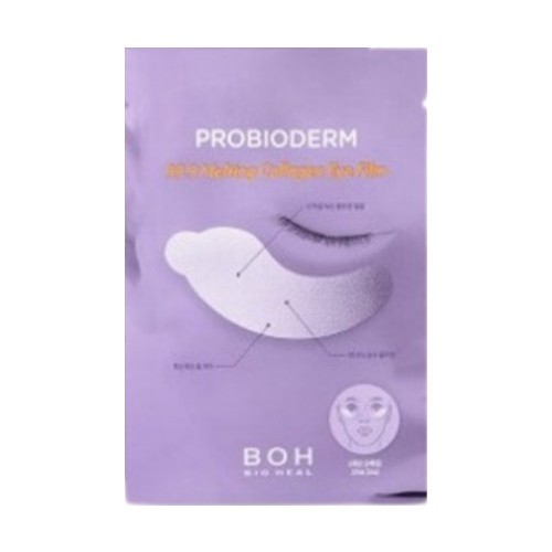 (BIOHEAL BOH) Probioderm Melting Collagen 99.9 Eye Film 1Pack (1 Pair x 5ea)