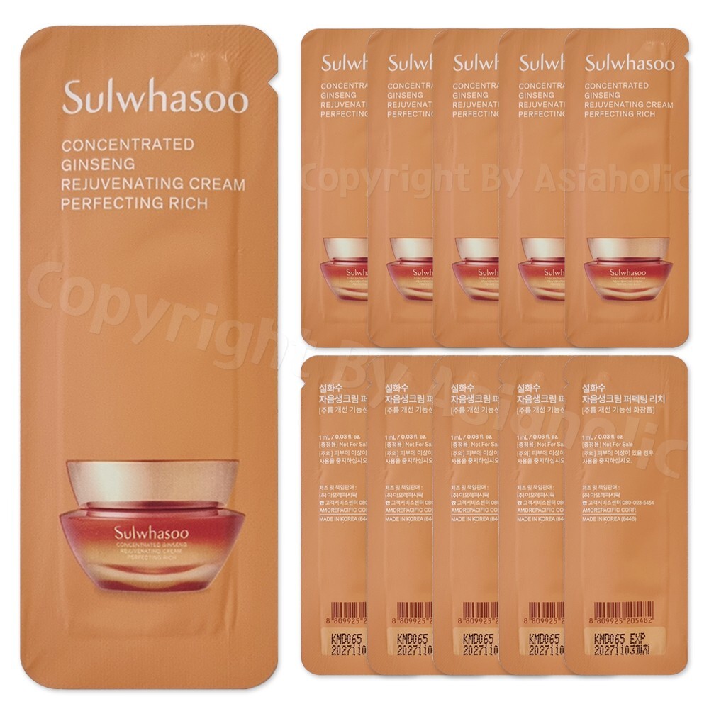 Sulwhasoo Concentrated Ginseng Rejuvenating Cream Perfecting Rich 1ml x 130pcs