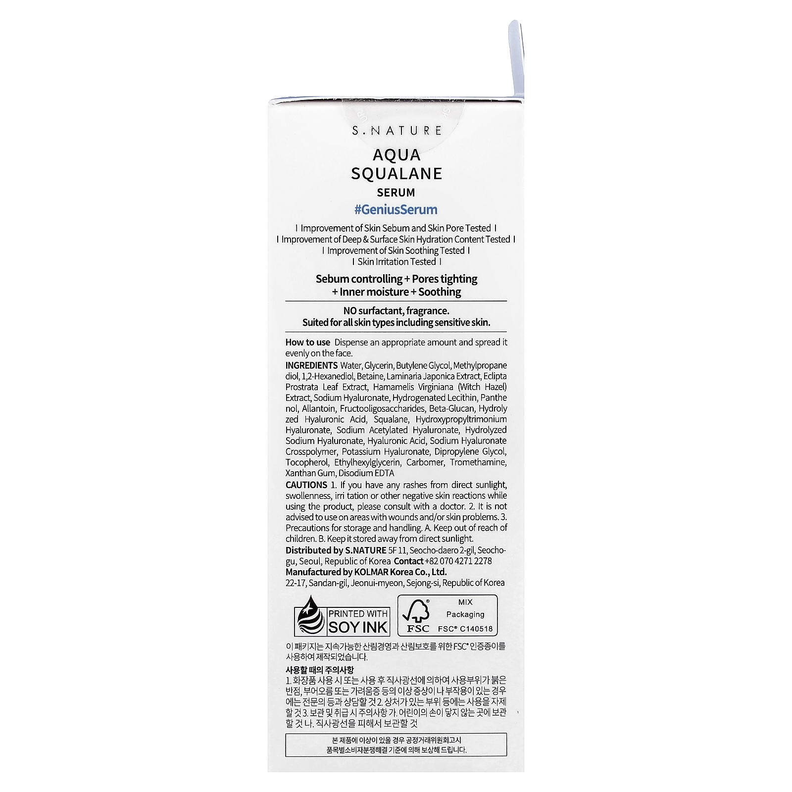 Aqua Squalane Serum, 50 ml
