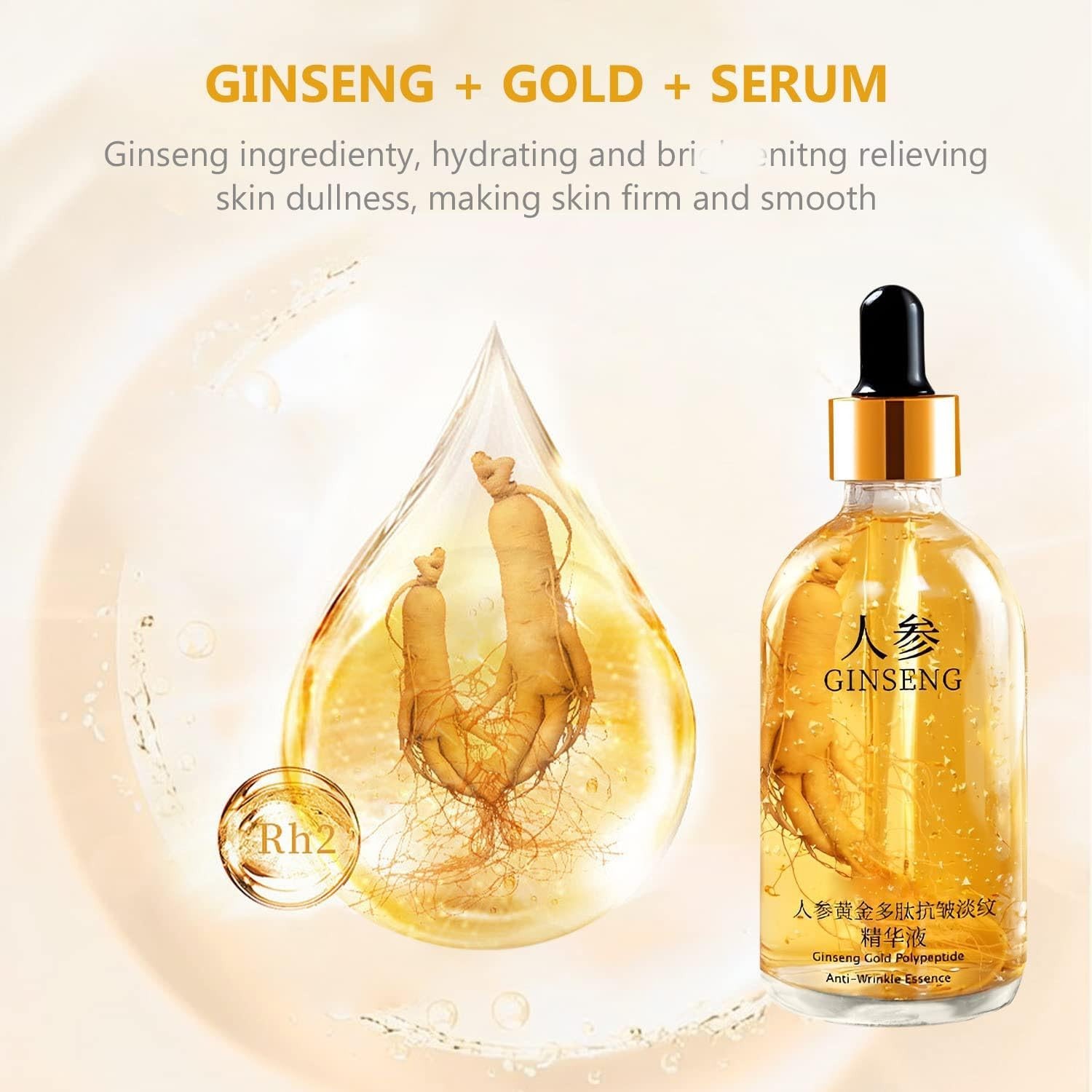 Deep Moisture Ginseng Polypeptide Serum – Youthful Glow in Every Drop (2PCS)