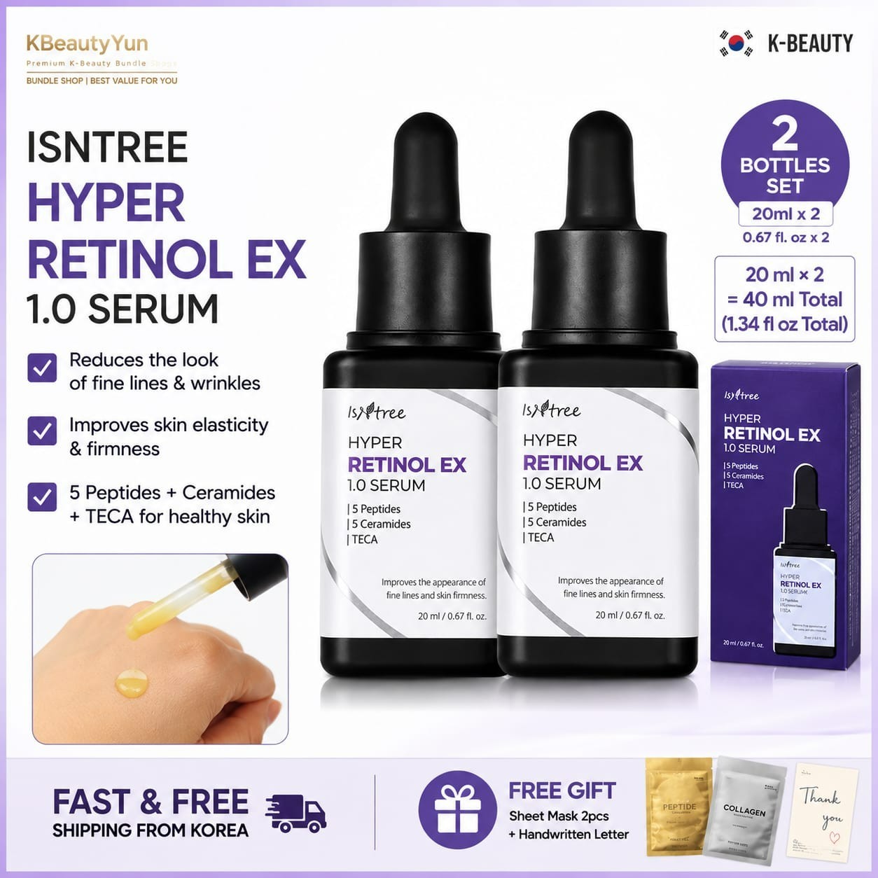 ISNTREE Hyper Retinol EX 1.0 Serum 20ml x2 (40ml Total) Anti-Aging K-Beauty