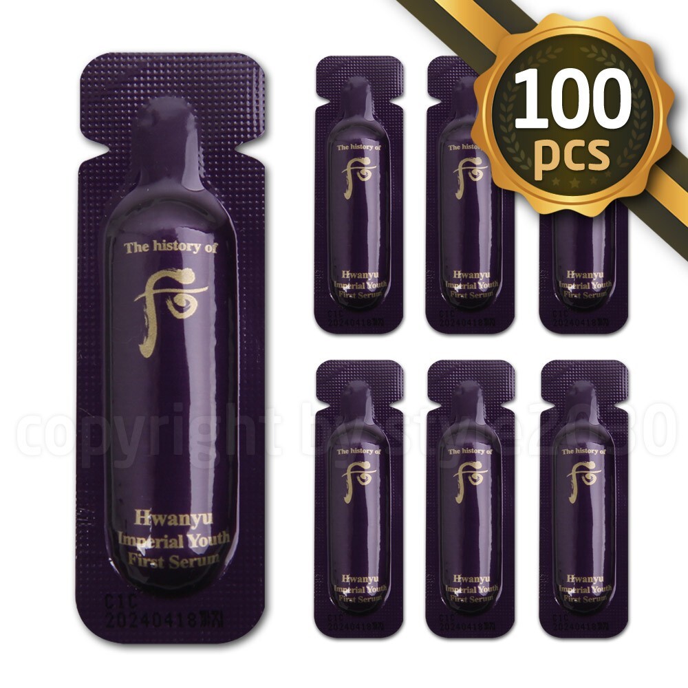 The history of Whoo Hwanyu Imperial Youth First Serum 1ml x 100pcs