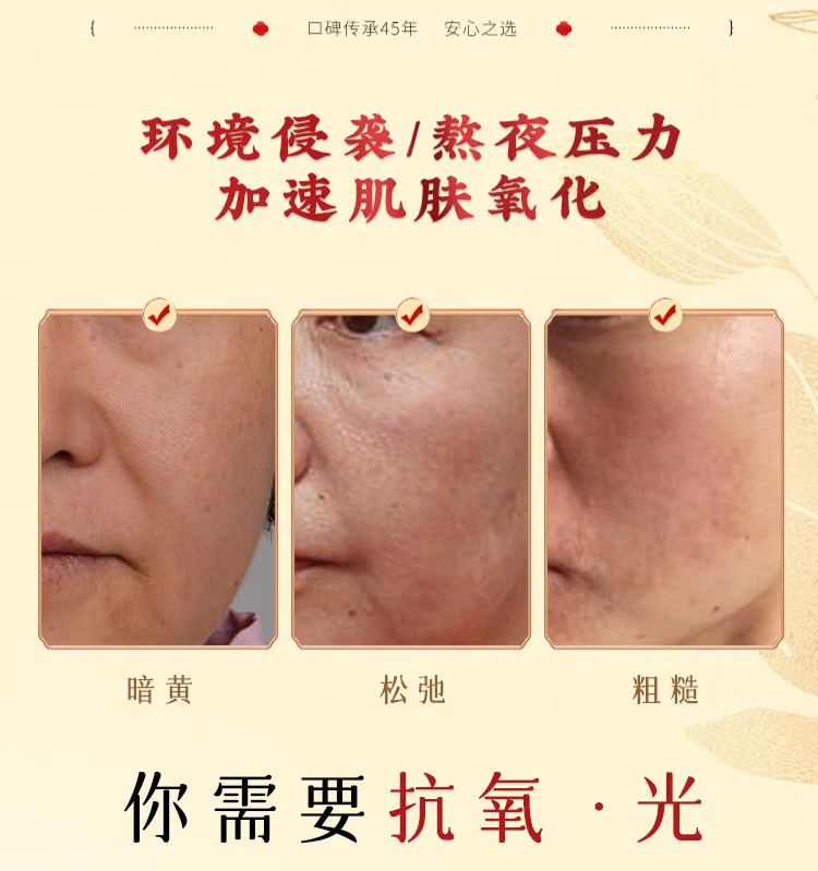 2pk Chun Juan春娟黄芪霜*正品Astragalus/Huang Qi Facial Cream (Dry Skin) Rejuvenation30g