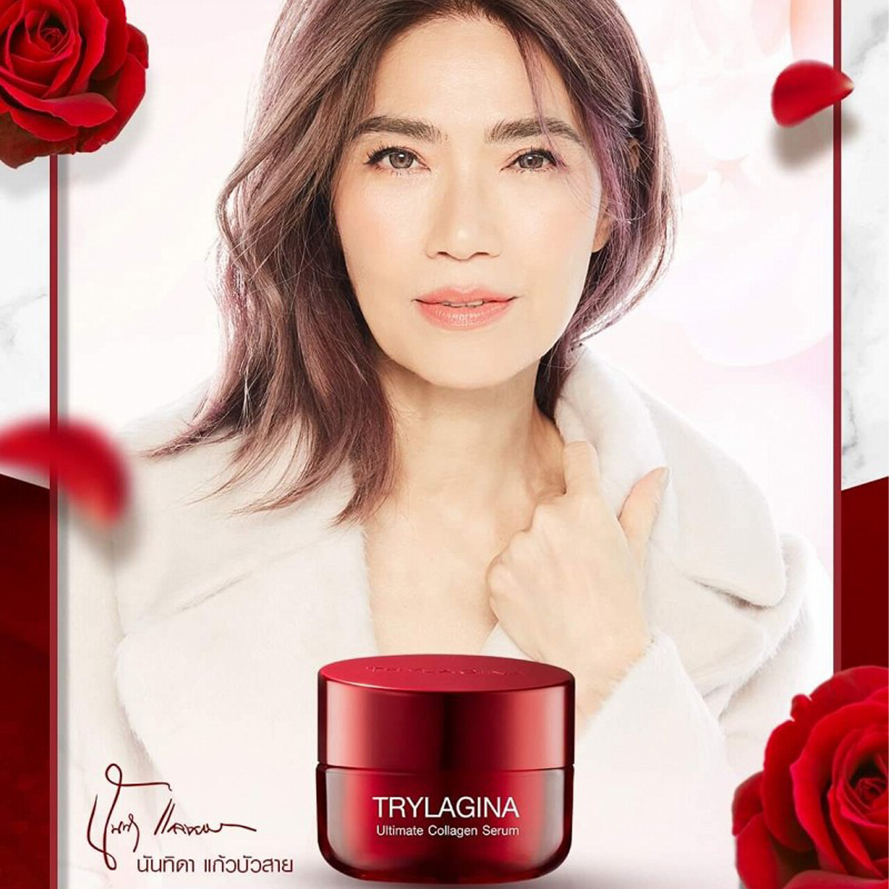 4x Trylagina Ultimate Collagen Serum 10x Anti Aging Wrinkle Lifting Firming Foam