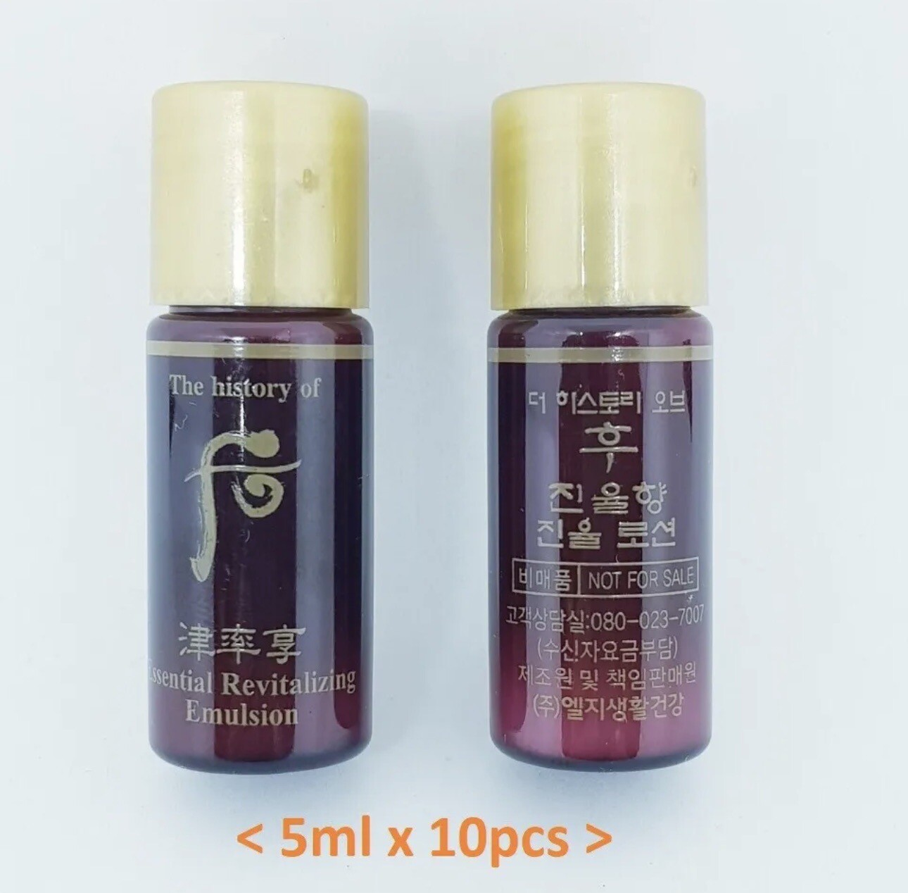 The History of Whoo Jinyulhyang Jinyul Emulsion 5ml x 10pcs K-Beauty