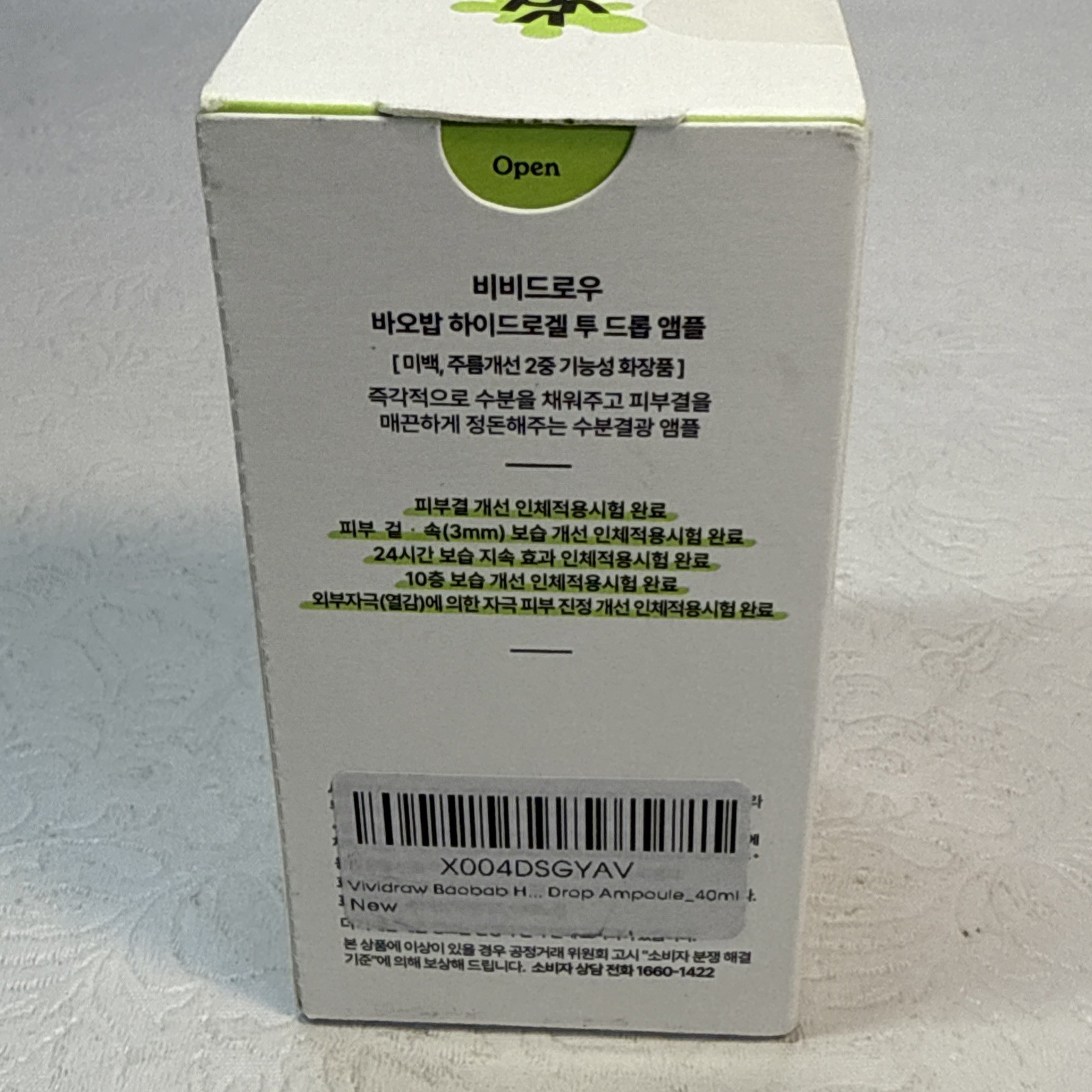 Korean Skincare Exfoliate Baobab Hydrogel Drop Ampoule Hydrating Glow K Beauty