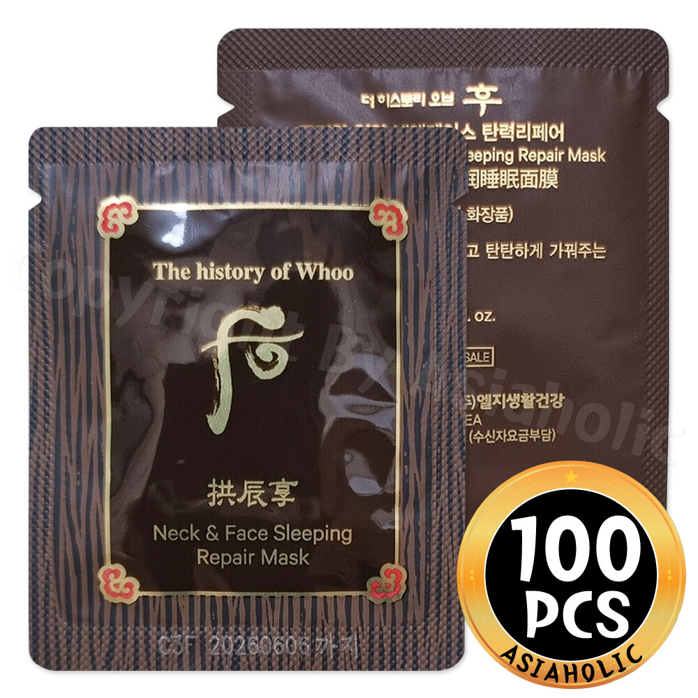 The history of Whoo Neck & Face Sleeping Repair Mask 2.5ml (10pcs ~ 100pcs) New