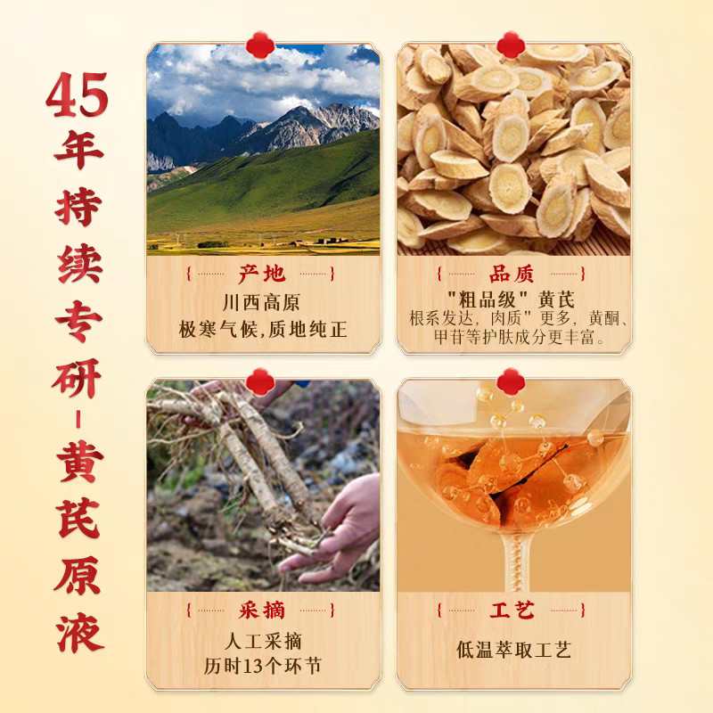 2pk Chun Juan春娟黄芪霜*正品Astragalus/Huang Qi Facial Cream (Dry Skin) Rejuvenation30g