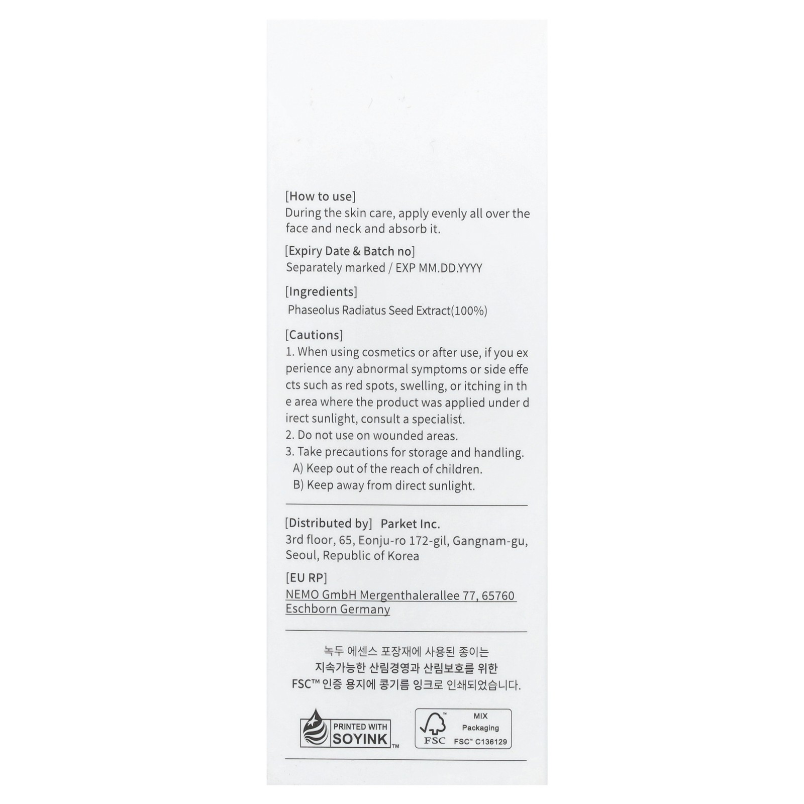 Mung Bean Seed Essence, 3.38 fl oz (100 ml)