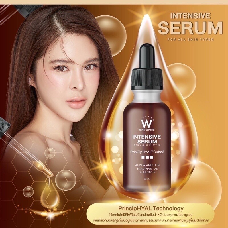 6x Wink White​ Intensive Serum Remove Blemishes Freckles Reduce Dark Spots