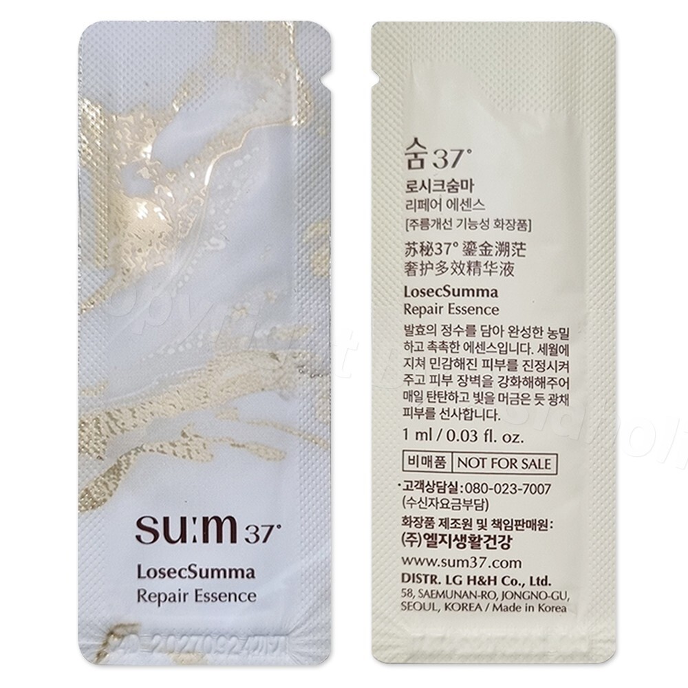 SU:M37 LosecSumma Repair Essence 1ml x 90pcs (90ml) Sample Sum37 Newest Version