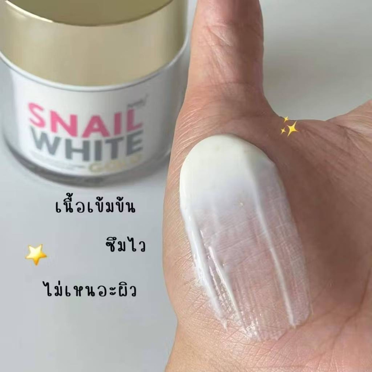 50ml Snail Recovery Cream Deep Moisturizing Restore & Lift for Younger Tightener