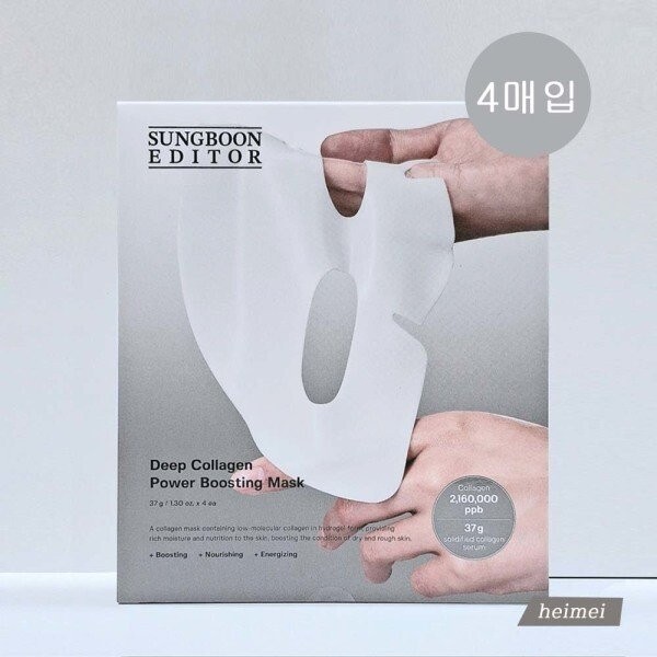 Sungboon Editor Deep Collagen Power Boosting Mask 37g x 4 Sheets K-Beauty