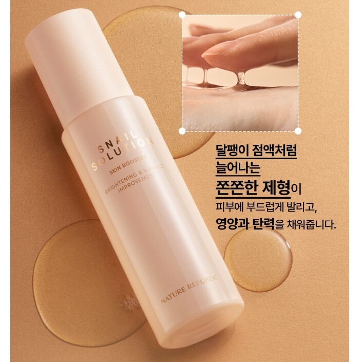 NATURE REPUBLIC Snail Solution Skin Booster 130ml Moisturizing Toner Made Korea