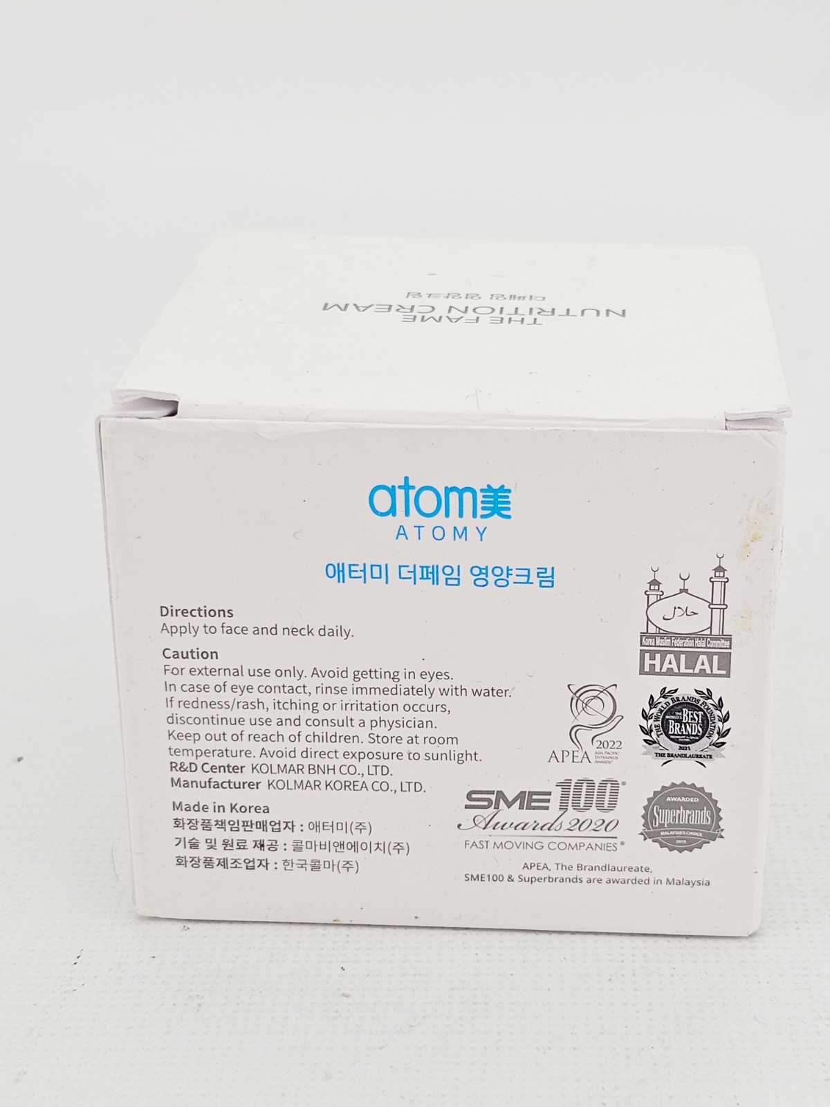 Atomy Skin Care System The Fame Nutrition Cream Anti Aging 1.7 oz BB12/26