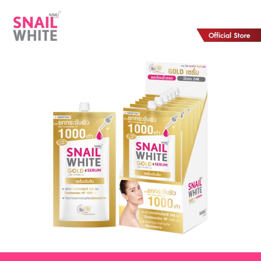 6 x 7ml Namu Life Snail White Gold SPF30/PA+++ Anti Aging – FREE SHIPPING