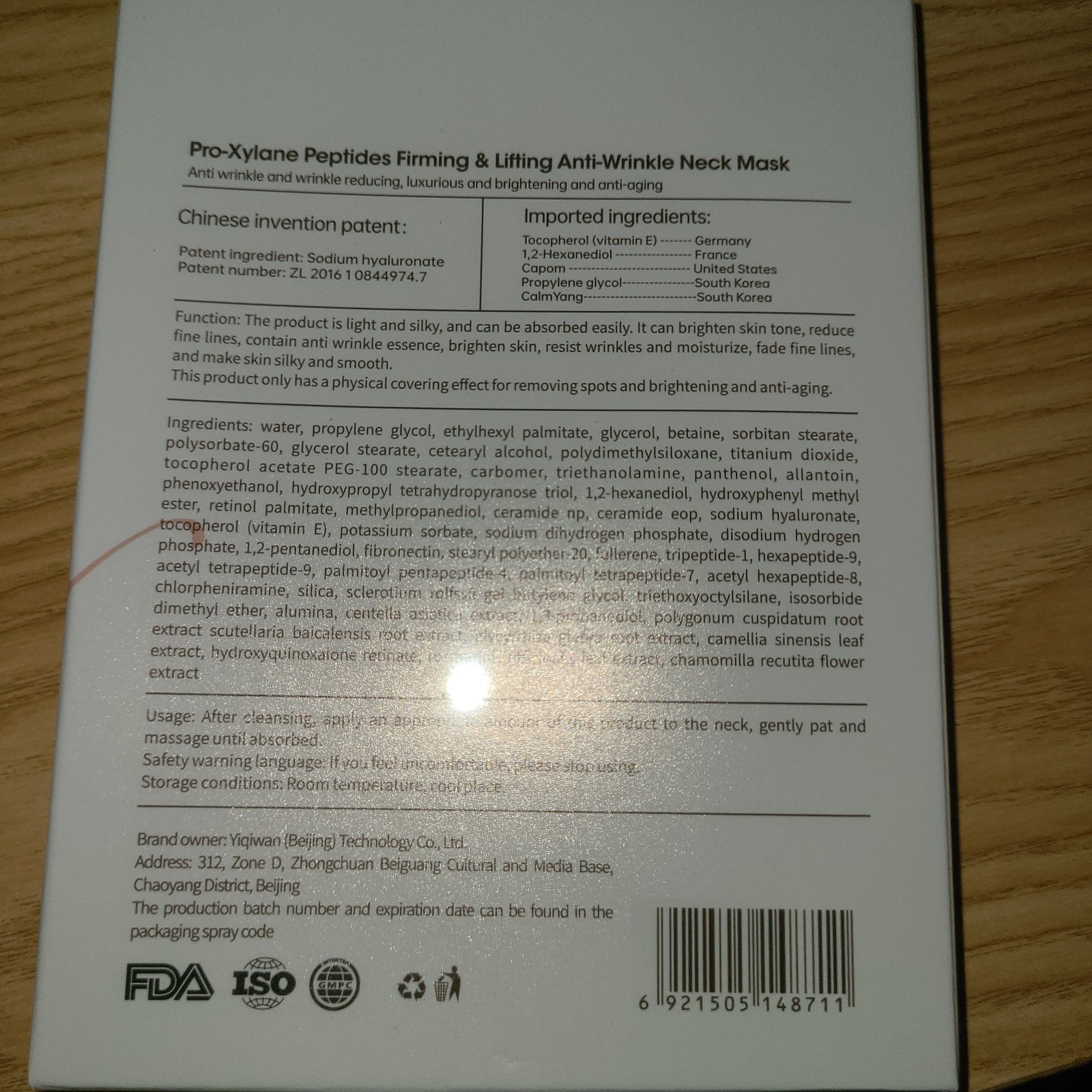 SALUBRITA Pro-Xylane Peptides Neck Sheet Mask Firming Lifting Anti-Wrinkle 10g