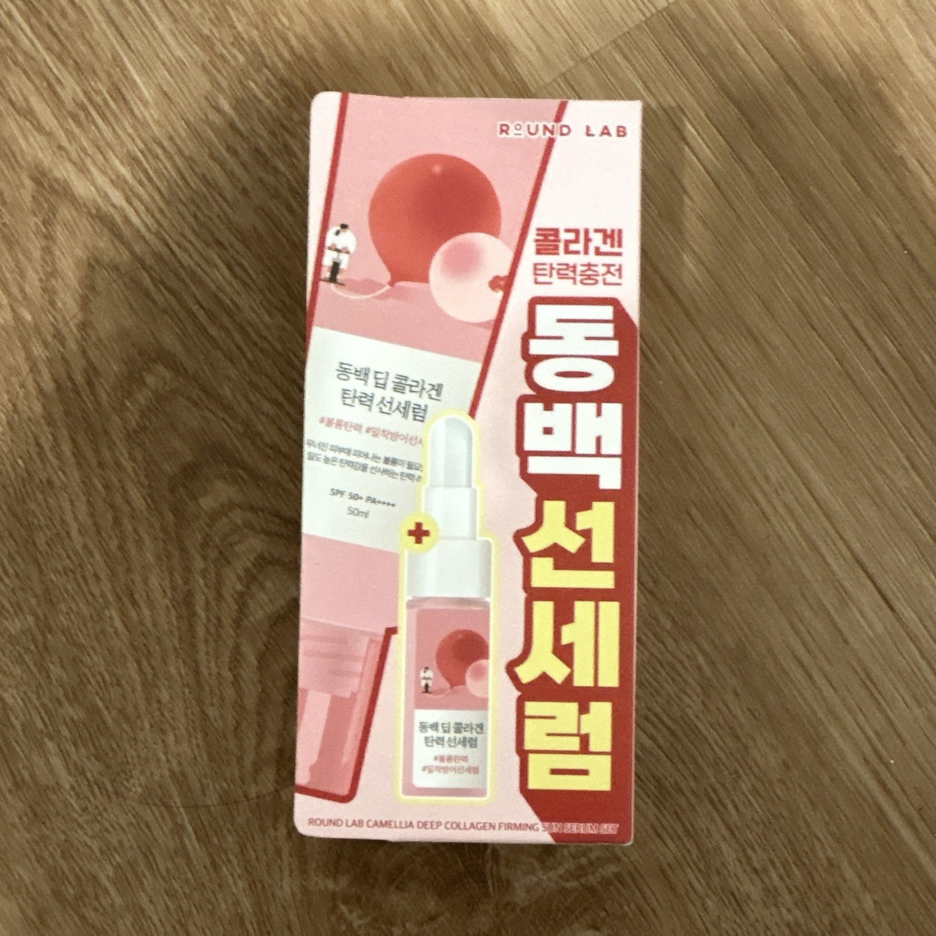 ROUND LAB Camellia Deep Collagen Firming Sun Serum Set Sun Screen for Face 50 ml