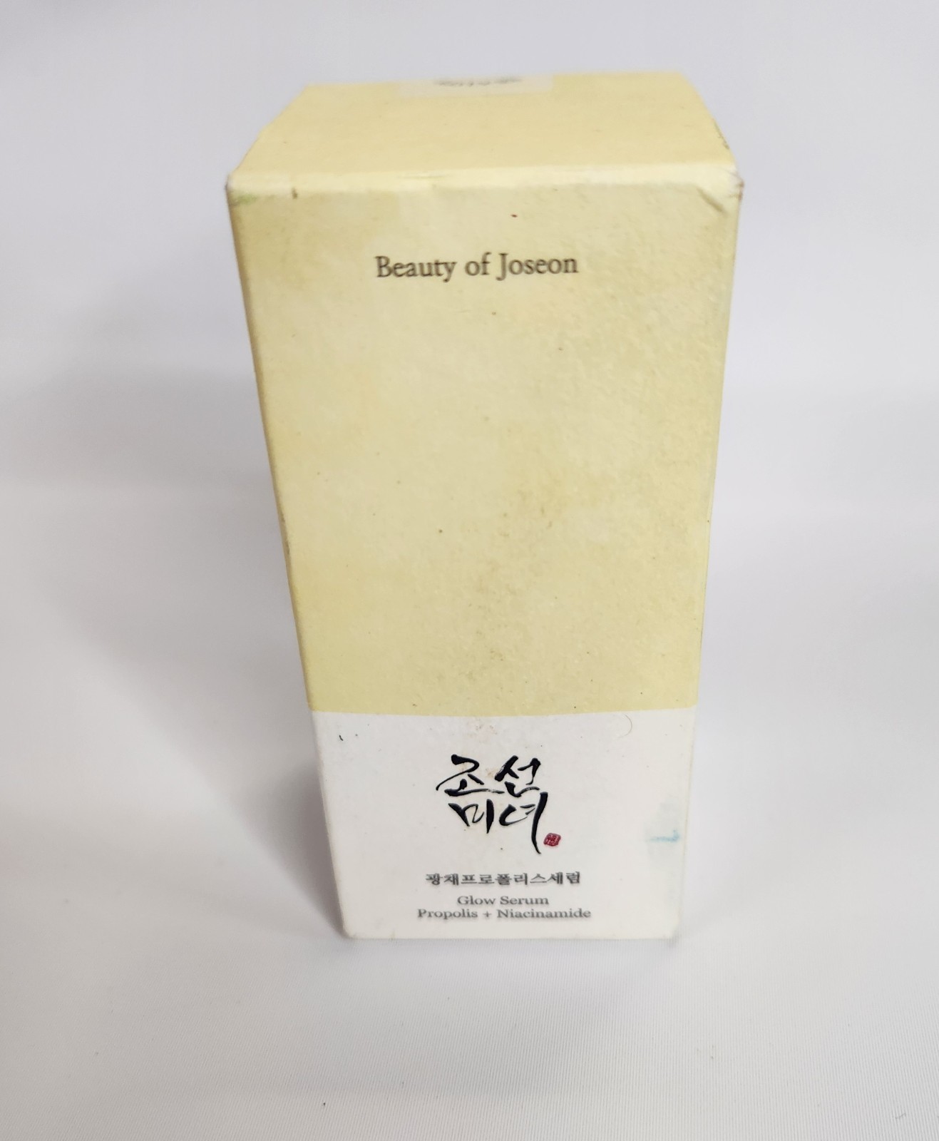 Beauty of Joseon Glow Serum Propolis and Niacinamide – Repairing & Brightening