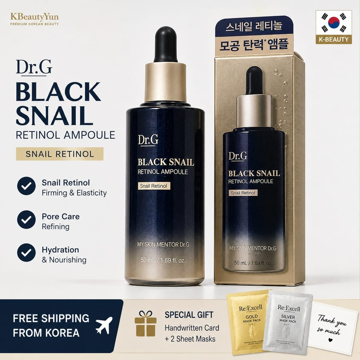 Dr.G Black Snail Retinol Ampoule 50mL Anti Aging Firming Pore Care K-Beauty