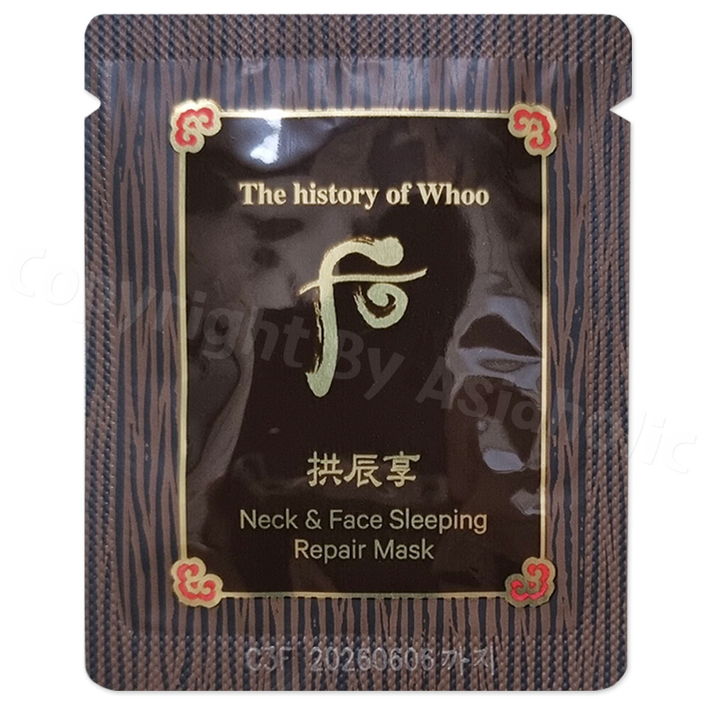 The history of Whoo Neck & Face Sleeping Repair Mask 2.5ml (10pcs ~ 100pcs) New